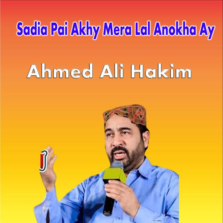 Kalam Mian Muhammad Bakhsh Saif Ul Malook Ahmed Ali Hakim