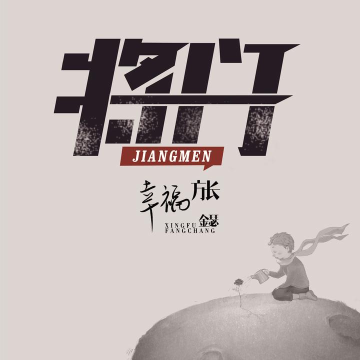 封面