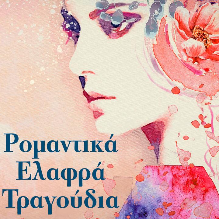 S' Agapo_歌词_Margarita Zorbala的歌曲_下载汽水音乐