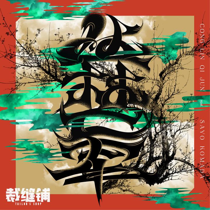 封面