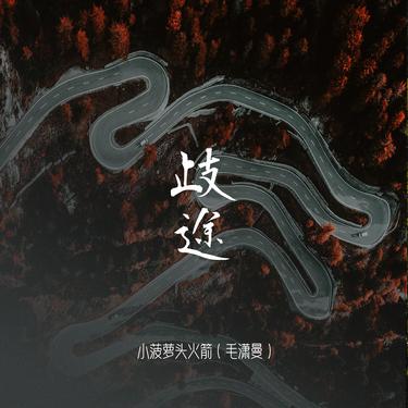封面