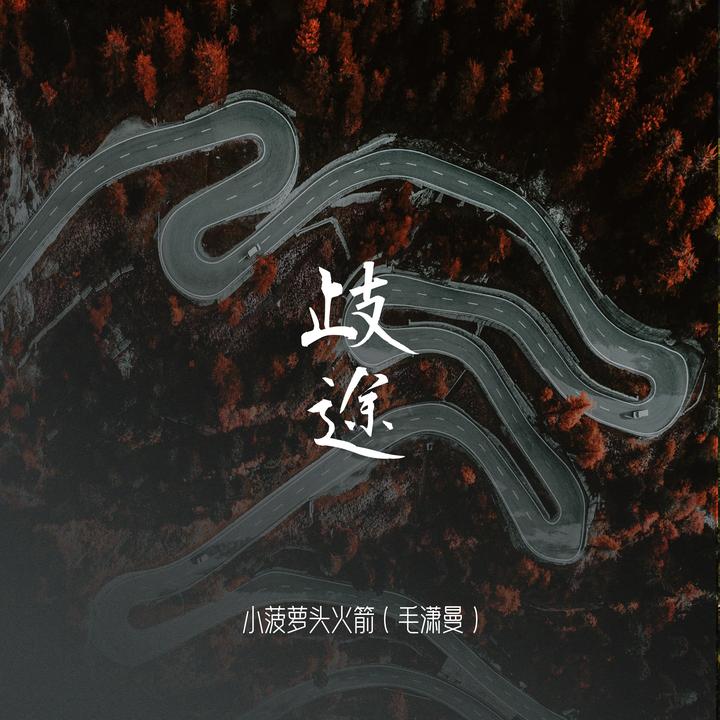 封面