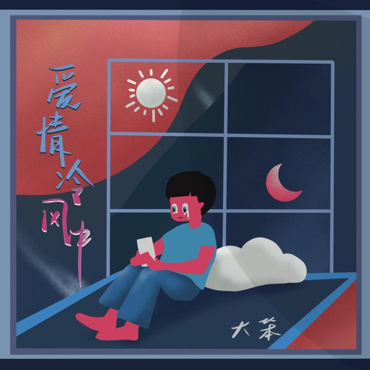 封面