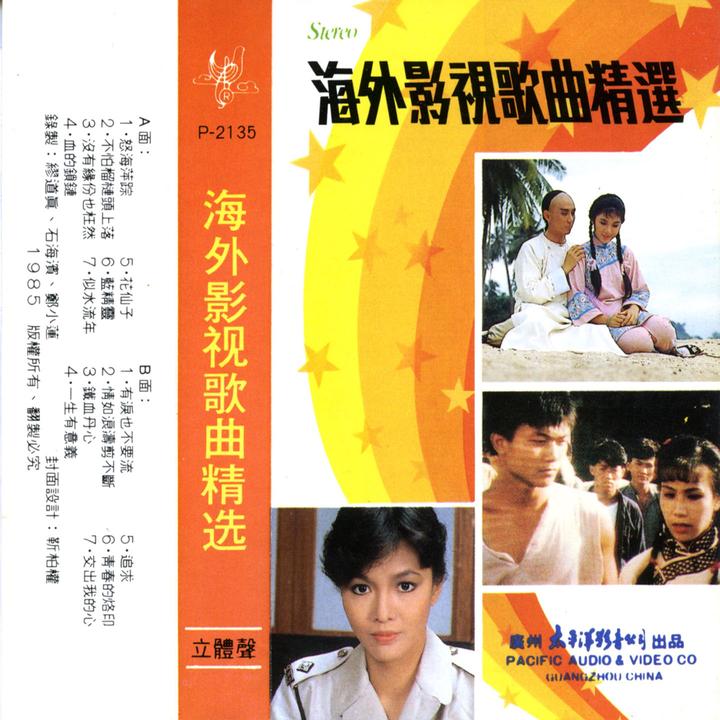封面