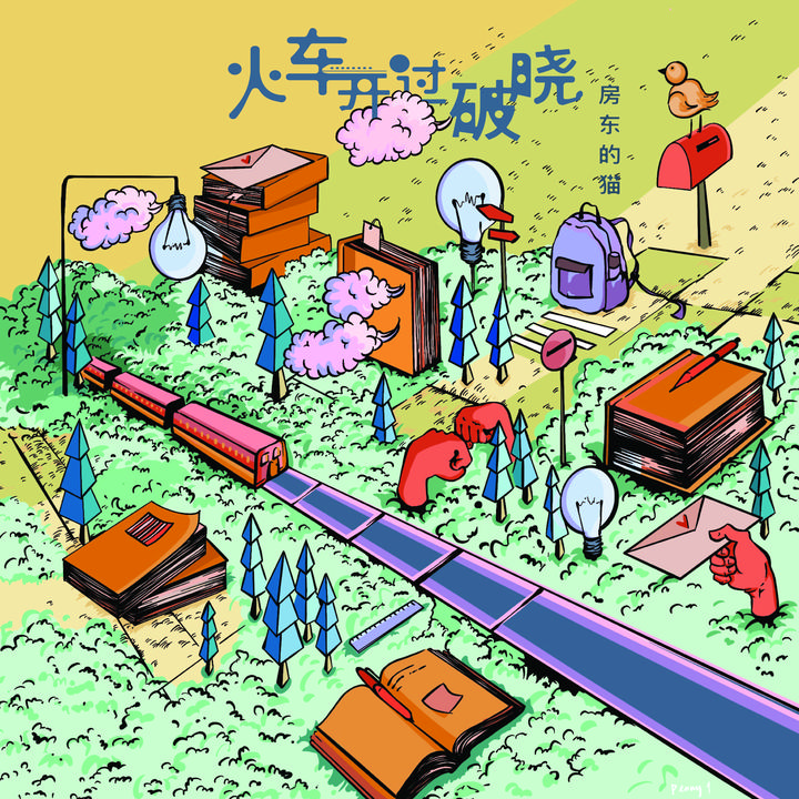 封面