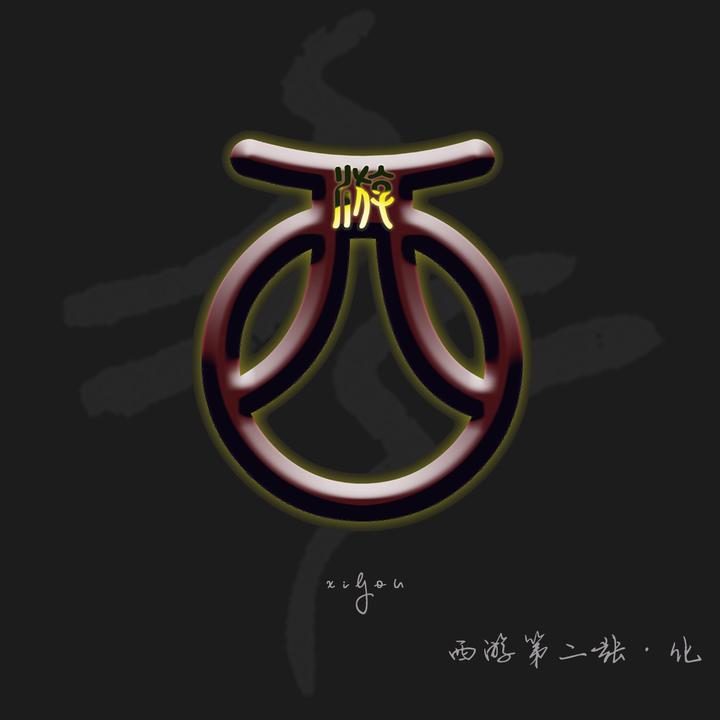 封面