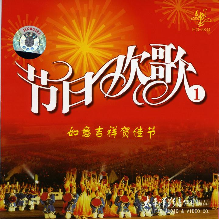 封面