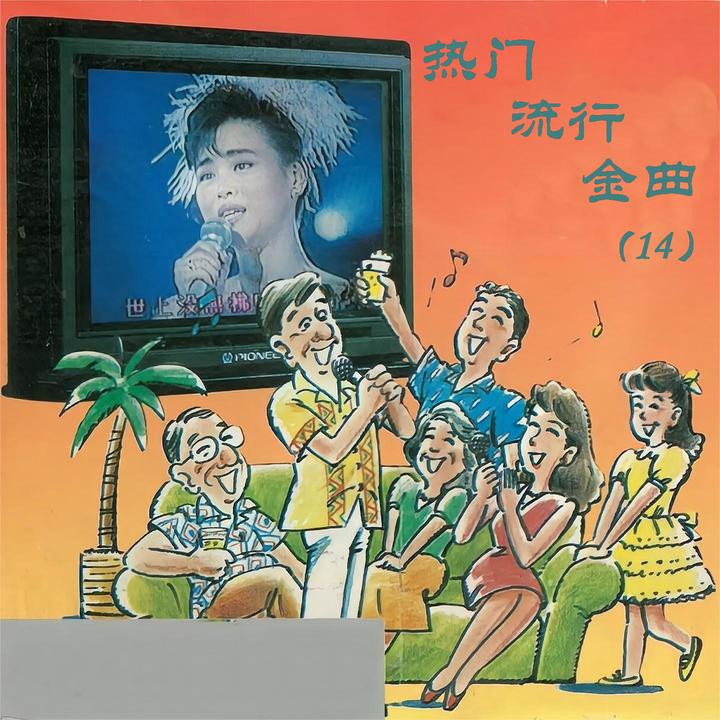 封面