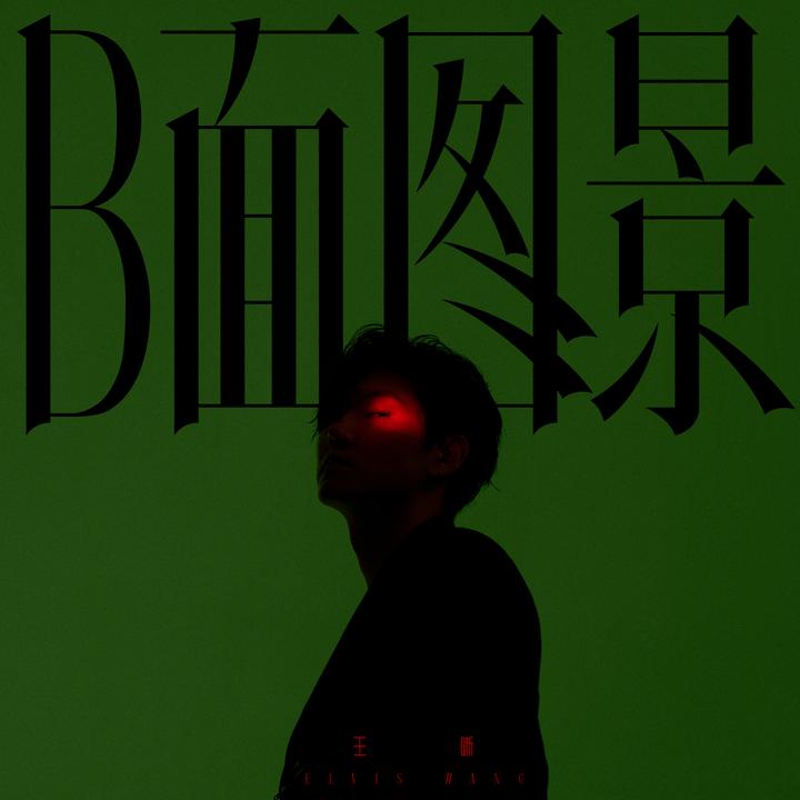 封面