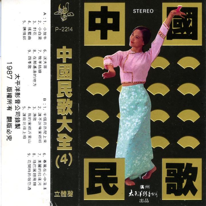 封面