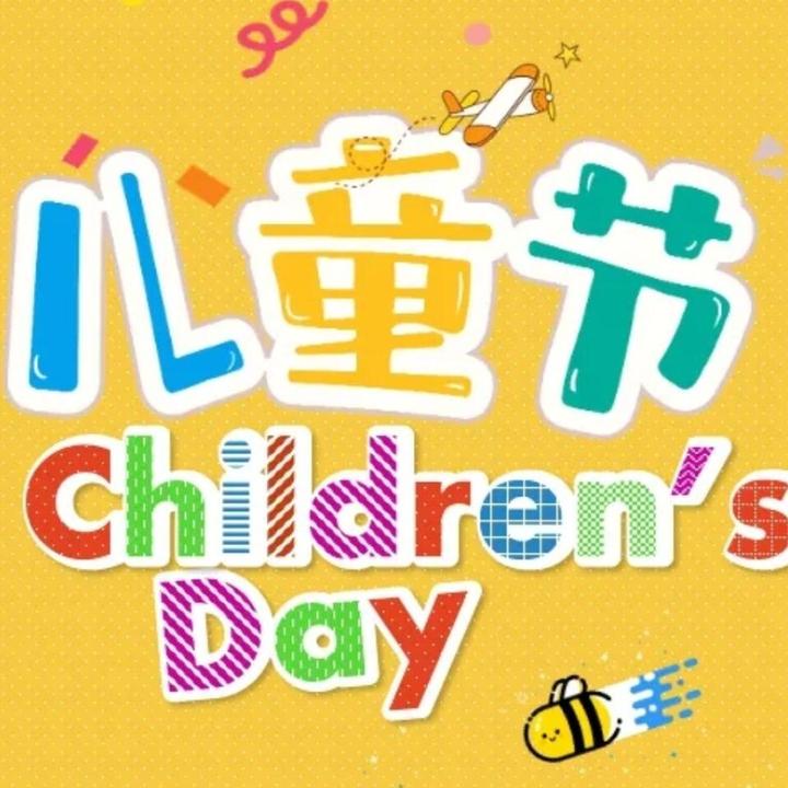 六一儿童节快乐宋智敏吃蔬菜宋智敏端午节吃粽子宋智敏端午节安康宋智敏