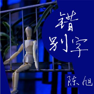 封面