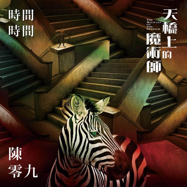 封面