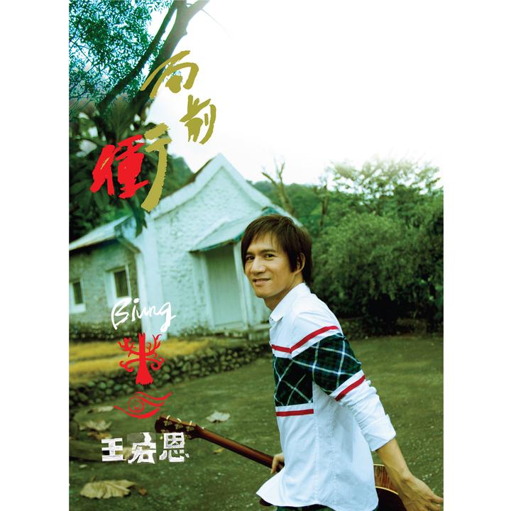 封面