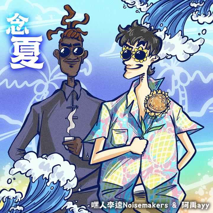 封面