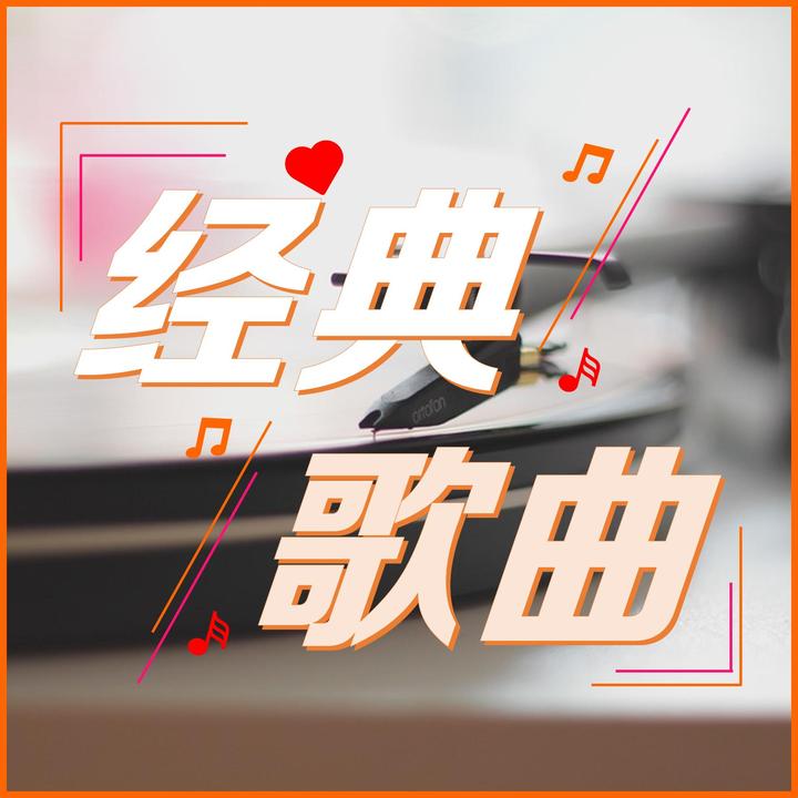 The Night Has A Thousand Eyes - Rerecorded_歌词_Bobby Vee的歌曲_下载-汽水音乐