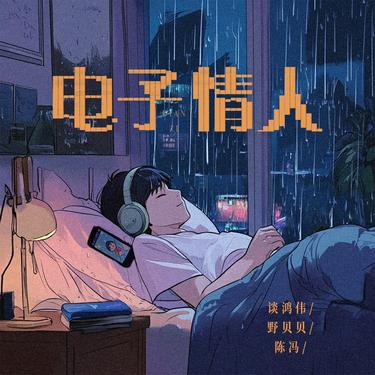 封面