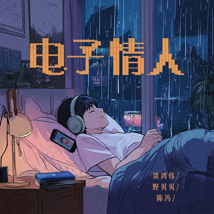 封面