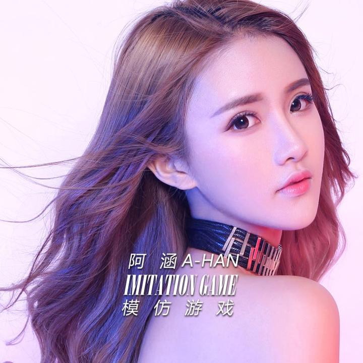 过客_歌词_周思涵的歌曲_下载-汽水音乐
