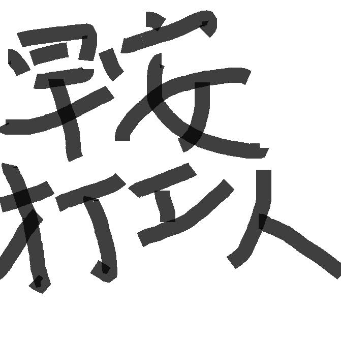 封面