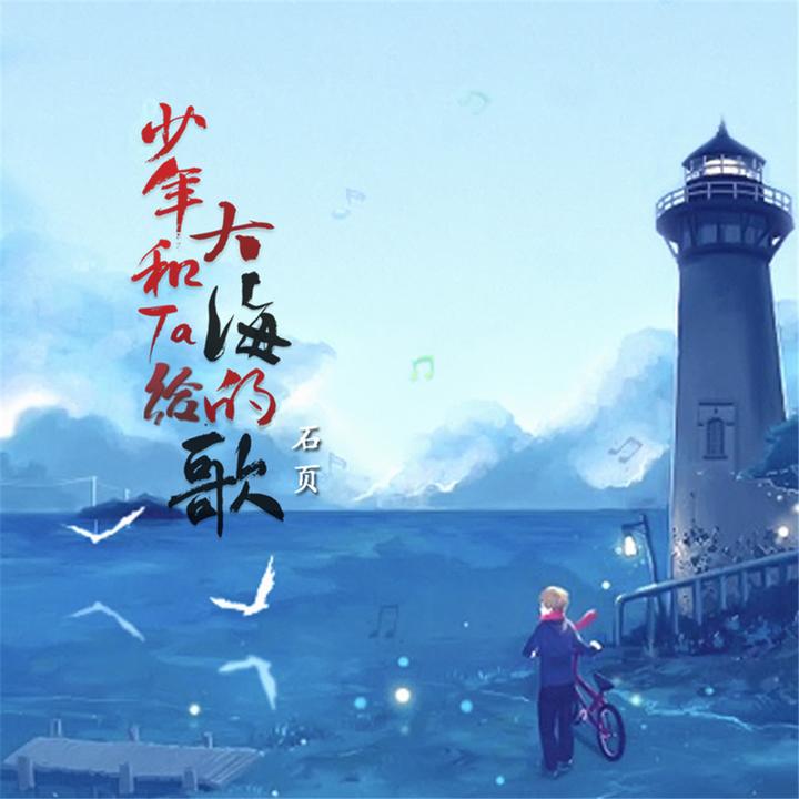 封面