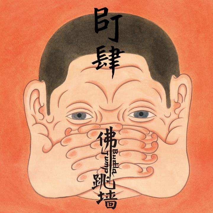 封面