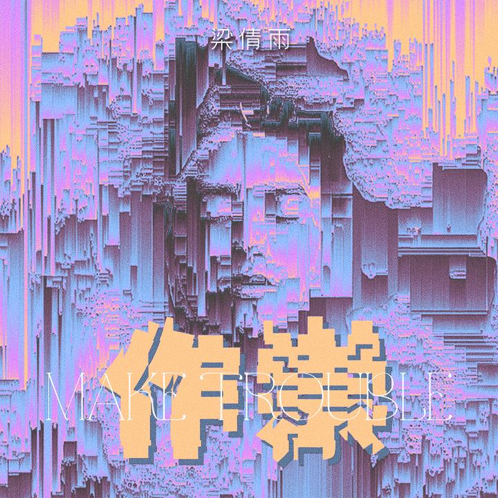 封面