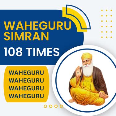 Waheguru Simran Abhyas 108 Times Fast 歌词 Living Gratitude的歌曲 下载-汽水音乐