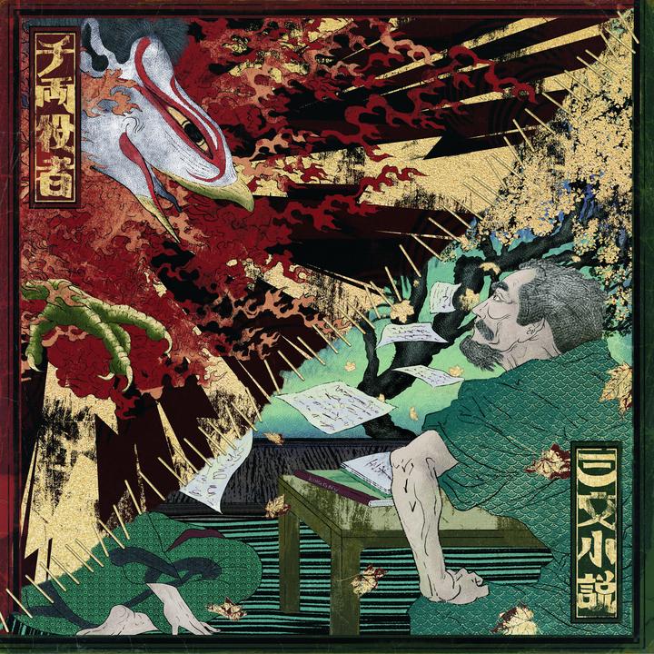 封面
