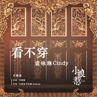 封面