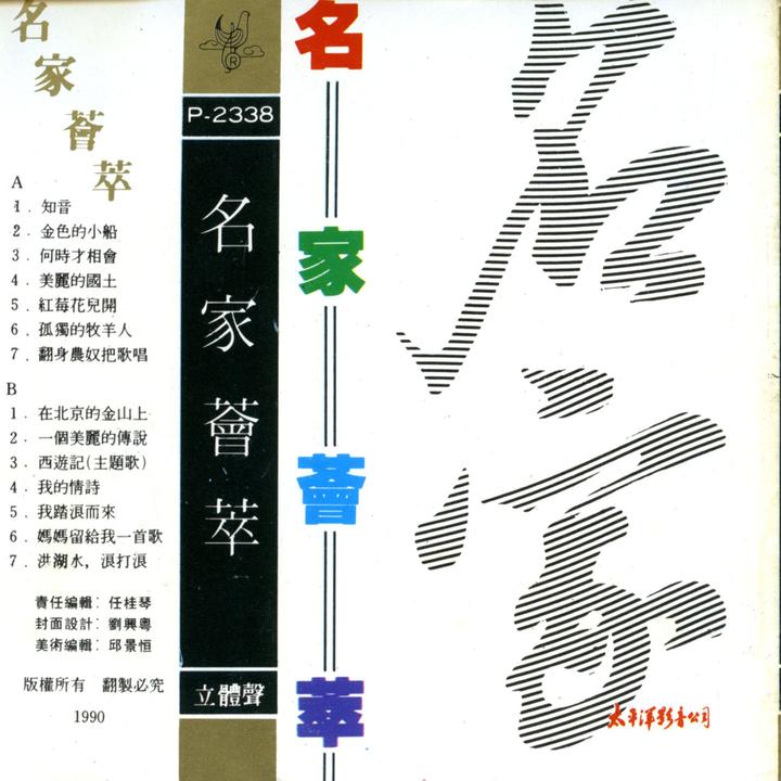 封面