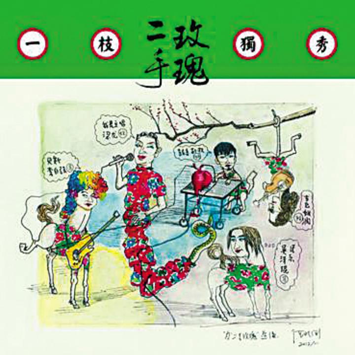 封面