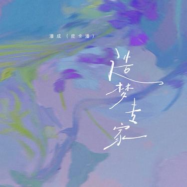 封面