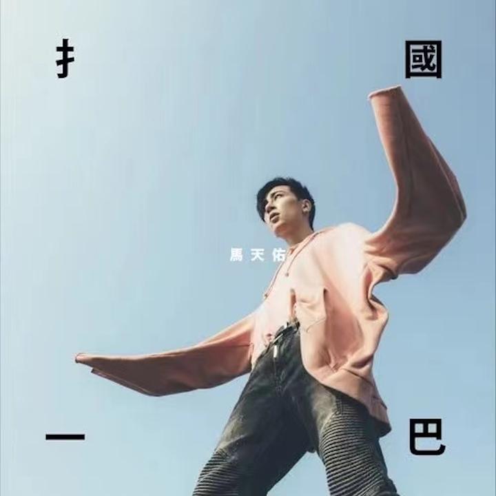 封面