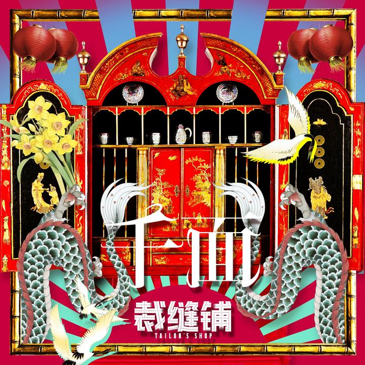 封面
