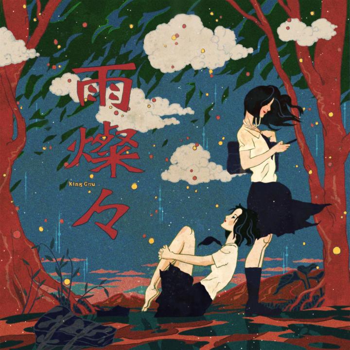 封面