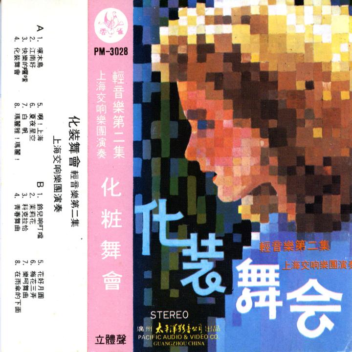 封面
