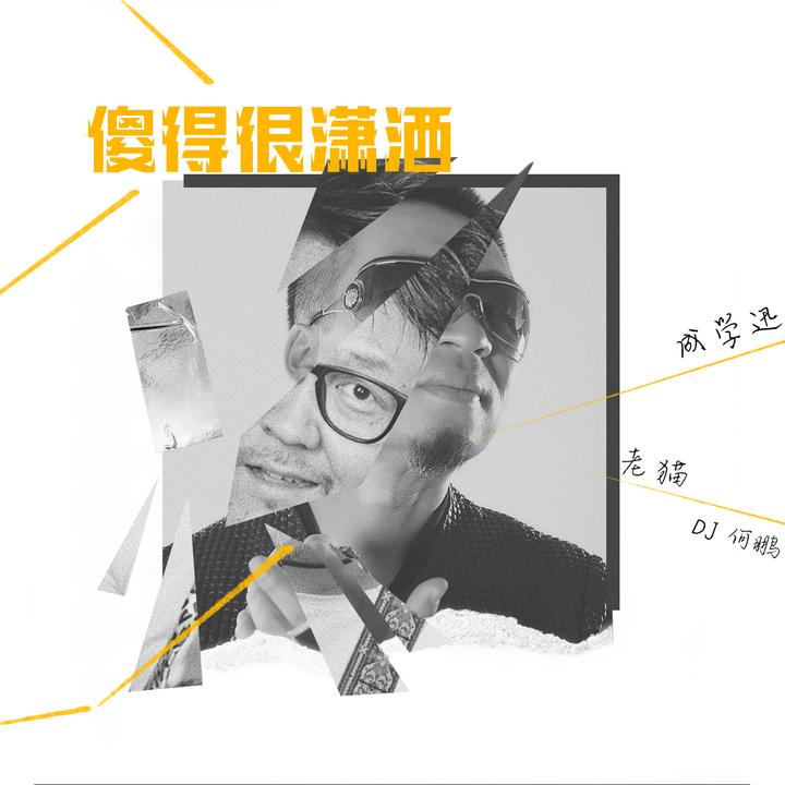 封面