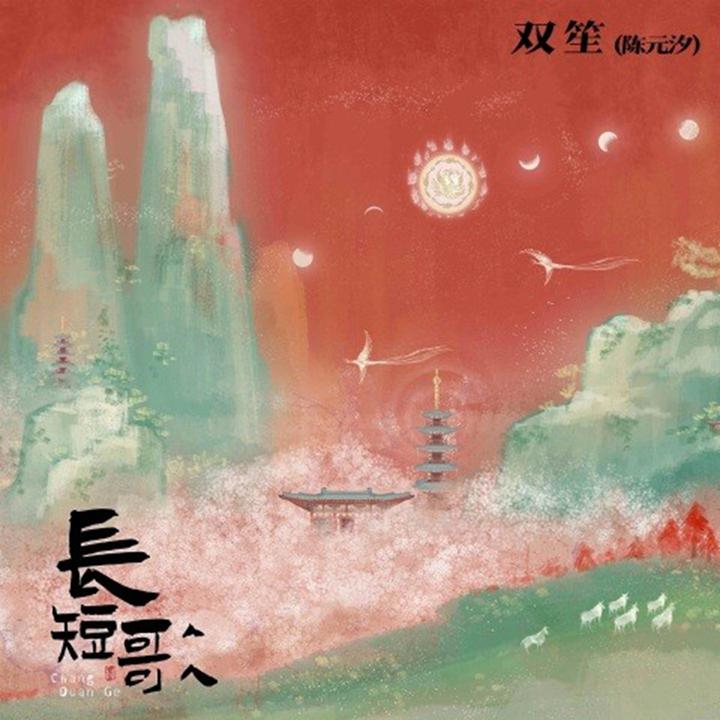 封面