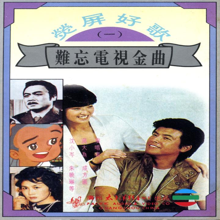 封面