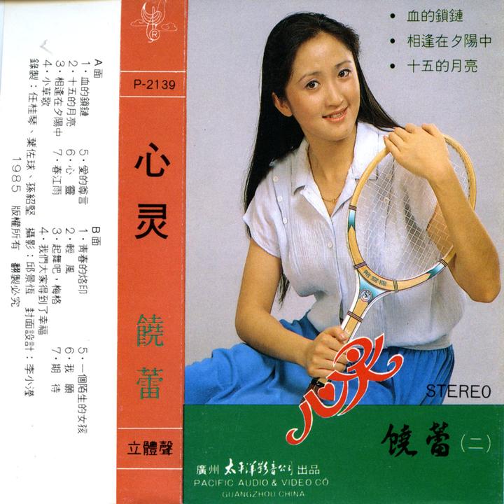 封面