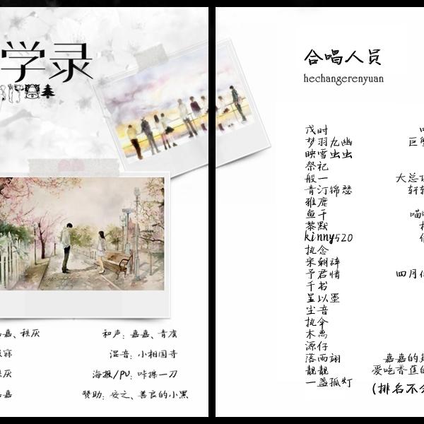 封面