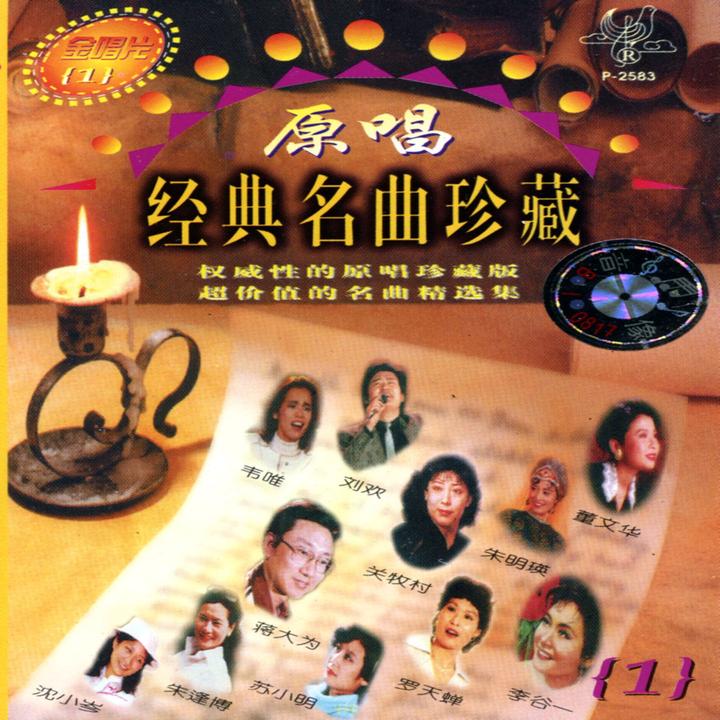 封面