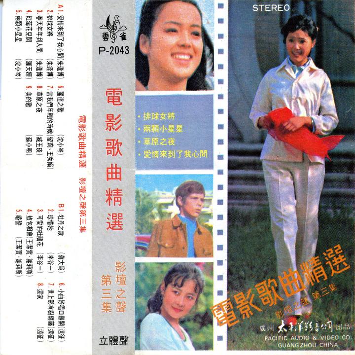 封面