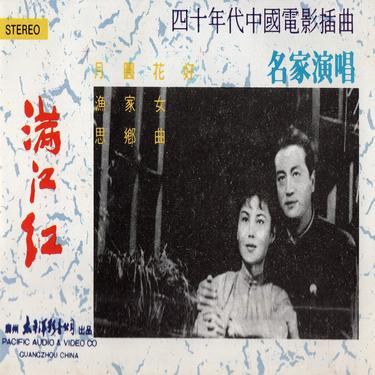 封面
