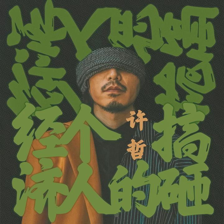 封面