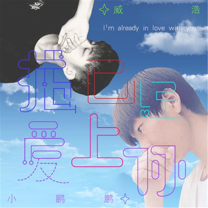 封面