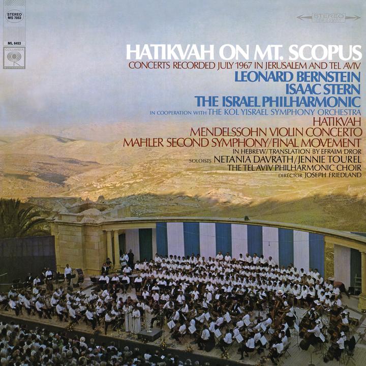 Magnificat in D Major, BWV 243 No. 1 Chorus Magnificat_歌词_Leonard