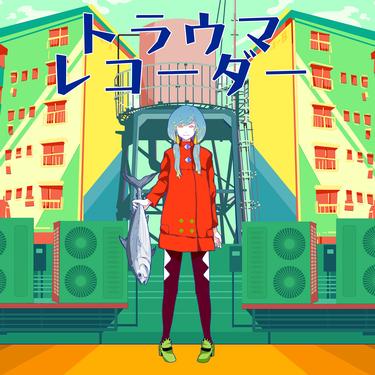 封面