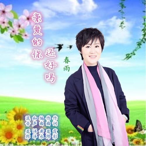 封面